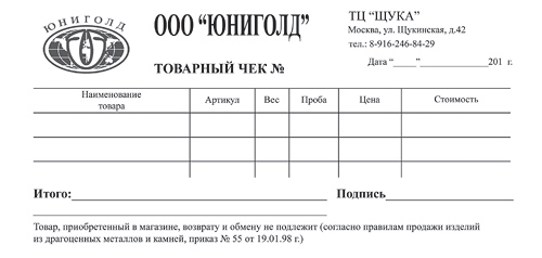 ���������������� ����� ��� �������� ���